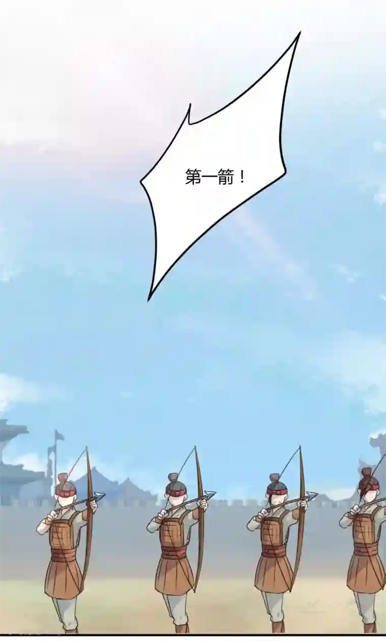 王爷你好帅第17话 比试