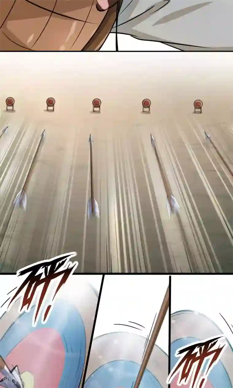 王爷你好帅第17话 比试