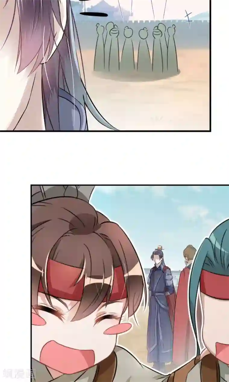 王爷你好帅第18话 青楼