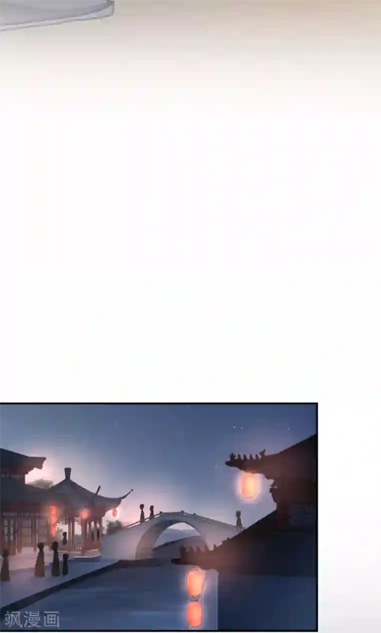 王爷你好帅第18话 青楼