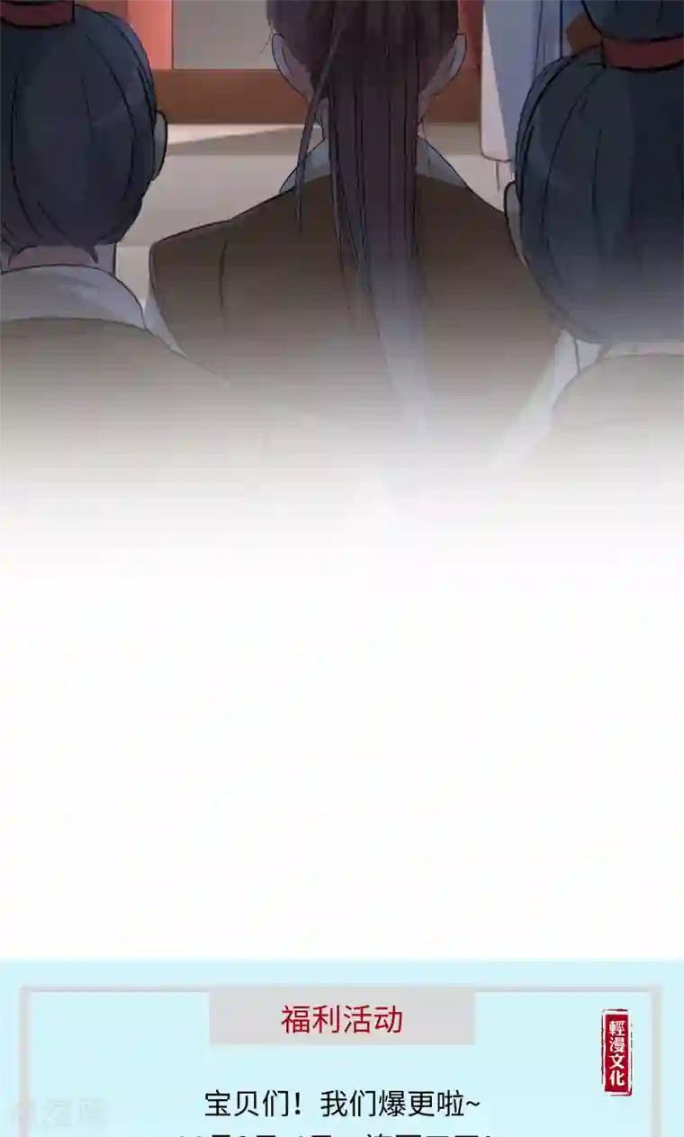 王爷你好帅第18话 青楼