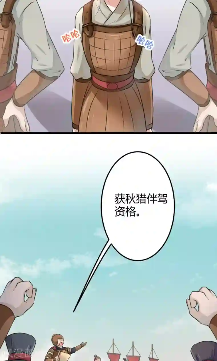 王爷你好帅第18话 青楼