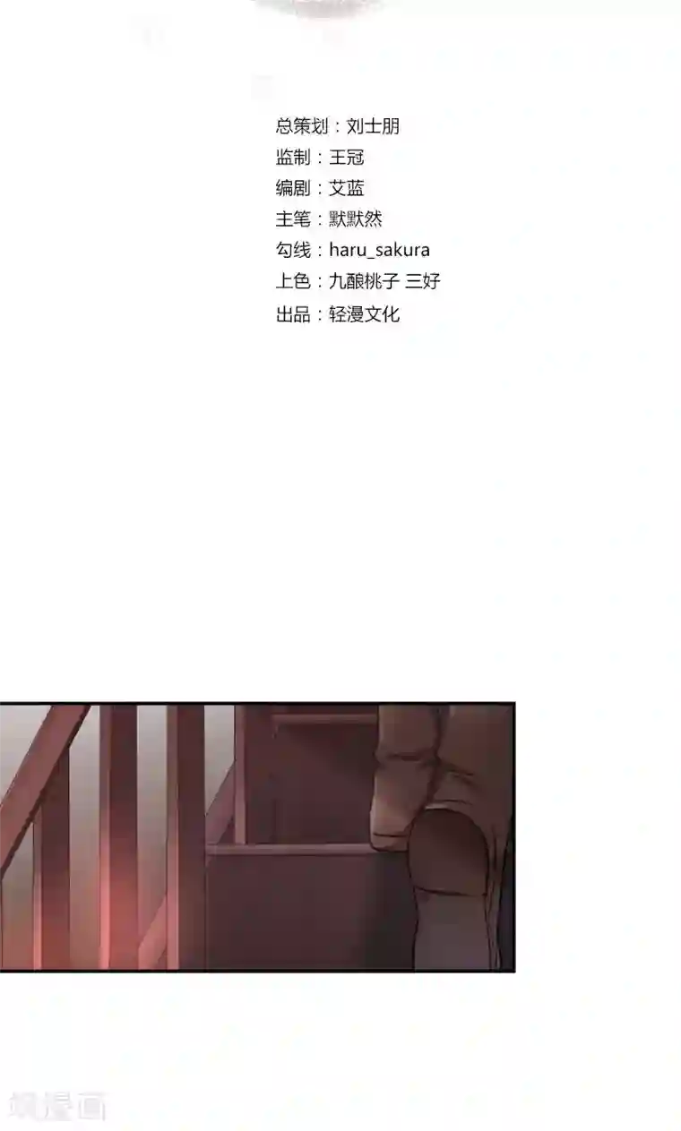 王爷你好帅第19话 香香