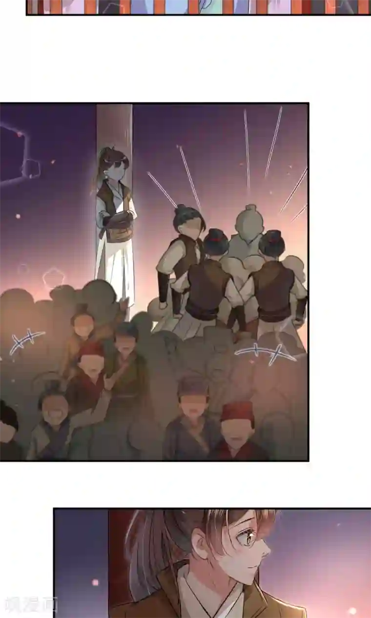 王爷你好帅第19话 香香