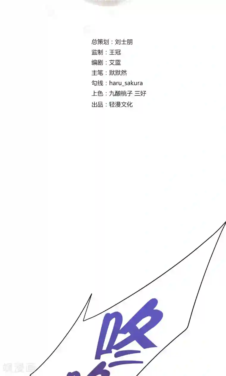 王爷你好帅第20话 不会轻功