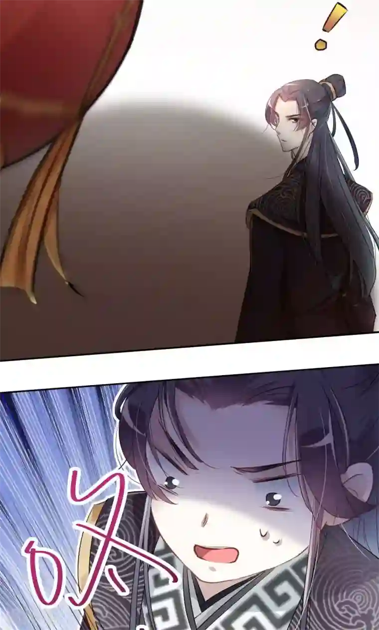 王爷你好帅第20话 不会轻功