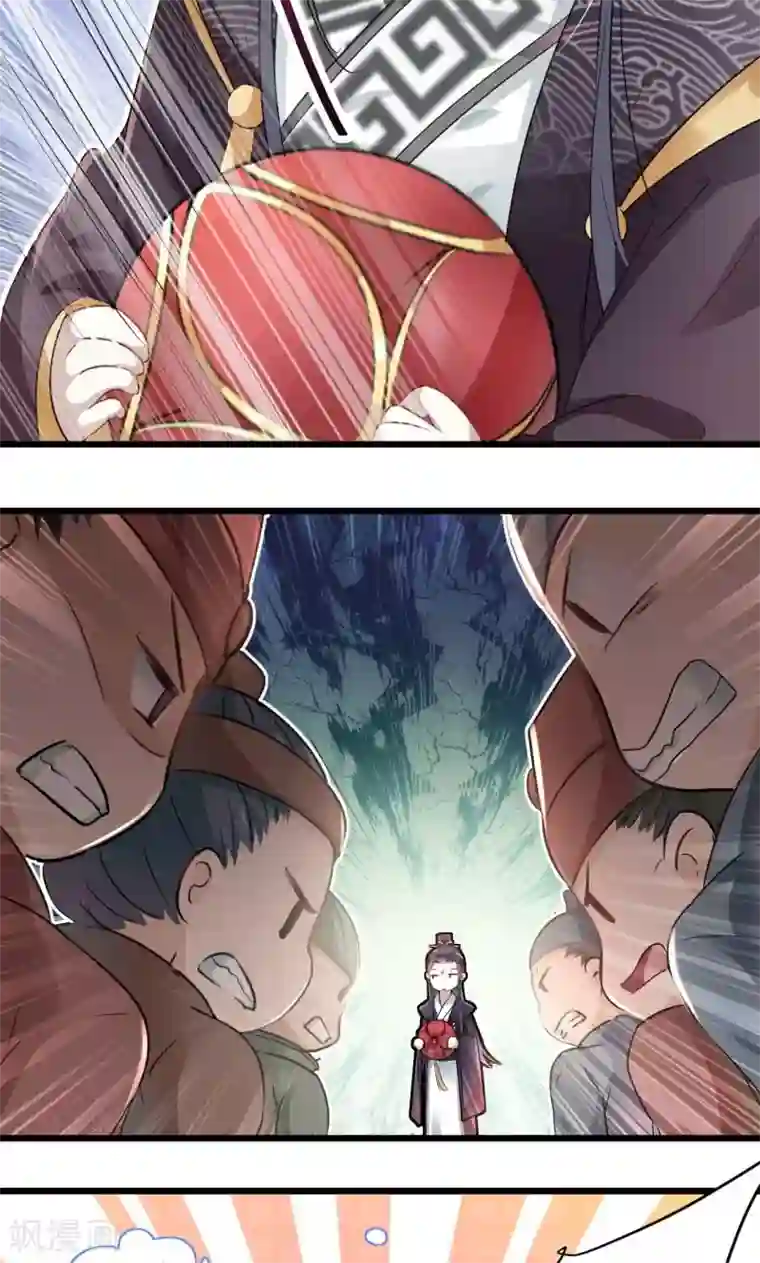 王爷你好帅第20话 不会轻功