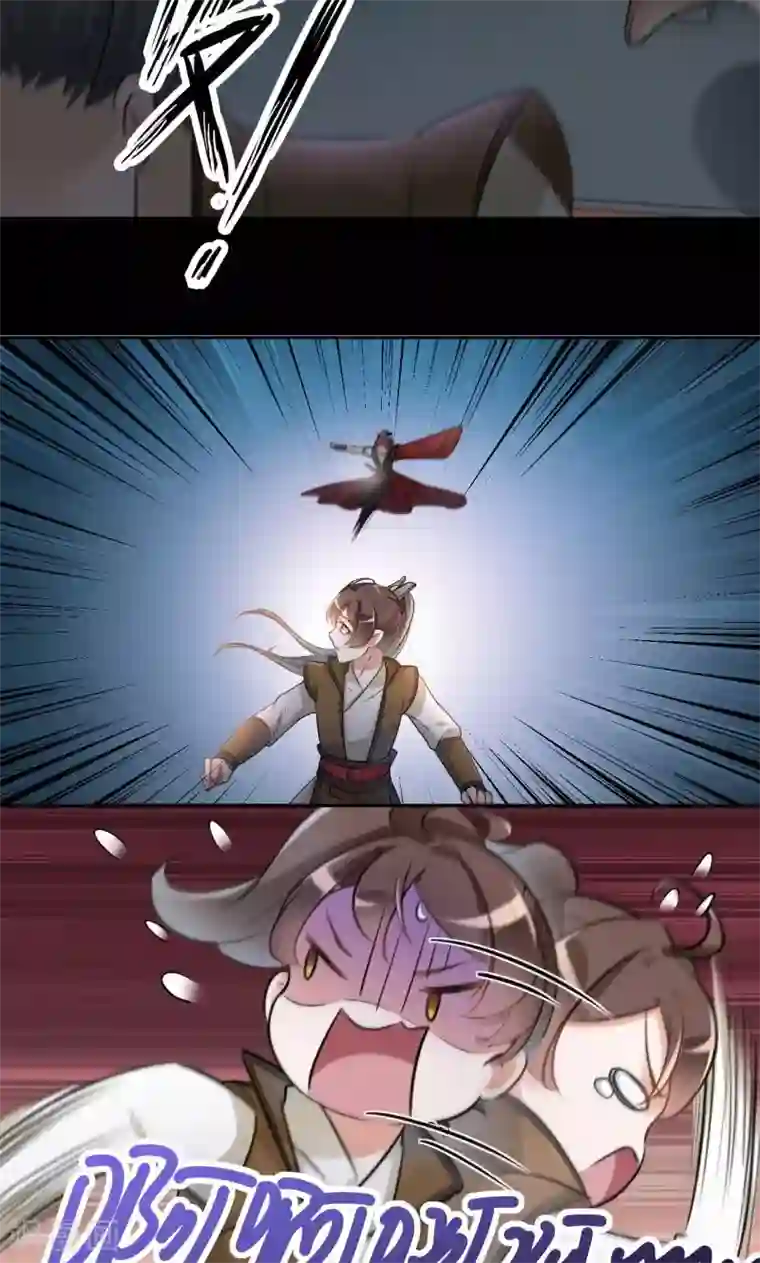 王爷你好帅第20话 不会轻功