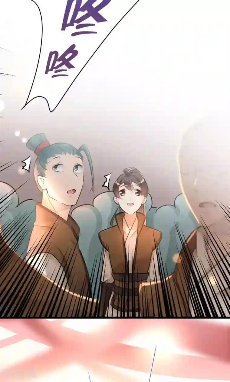 王爷你好帅第20话 不会轻功