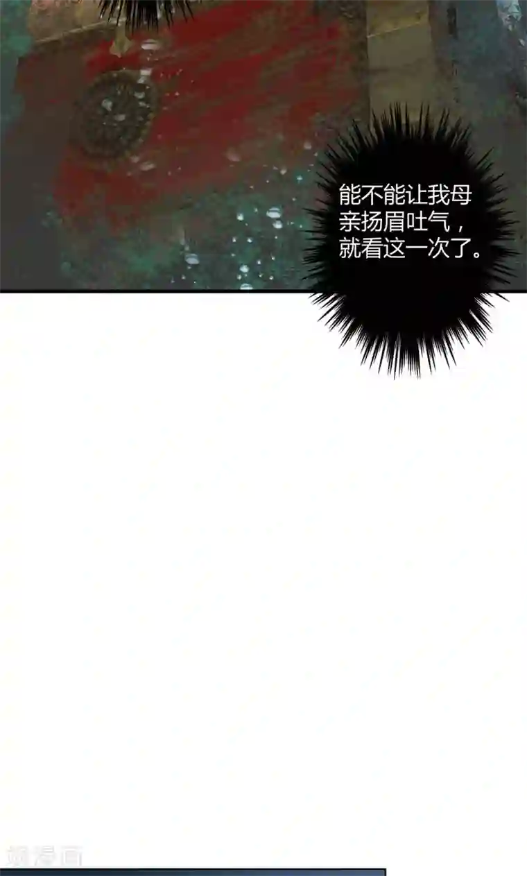 王爷你好帅第21话 湖底的秘密