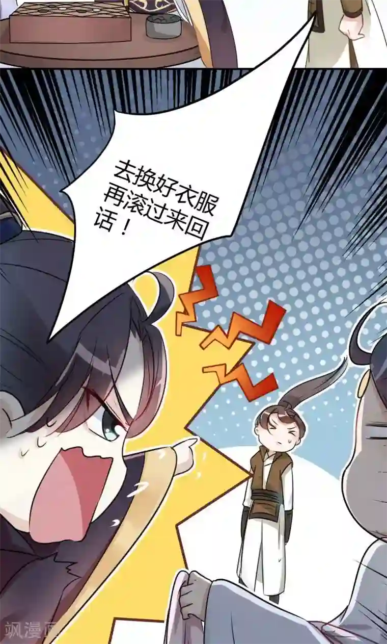 抑欲人妻14话疯狂诱人免费/免费韩漫无阅读币