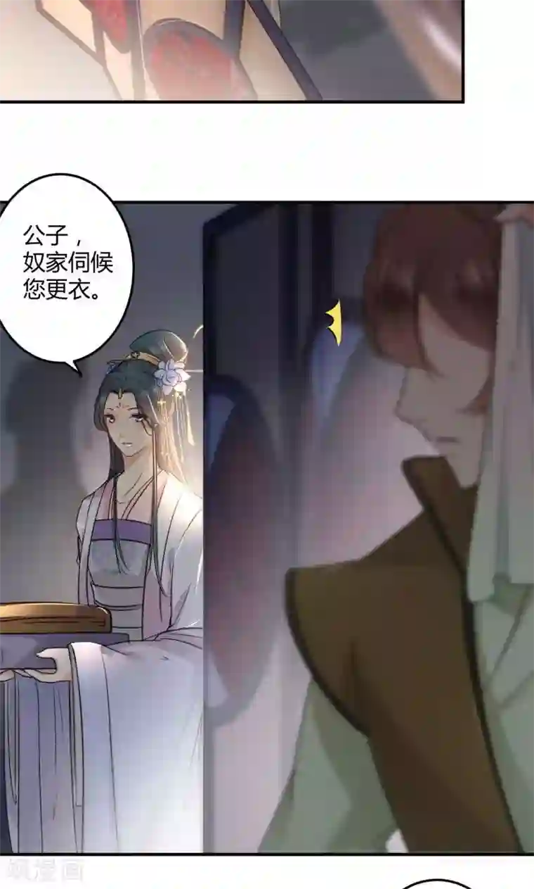 抑欲人妻14话疯狂诱人免费/免费韩漫无阅读币