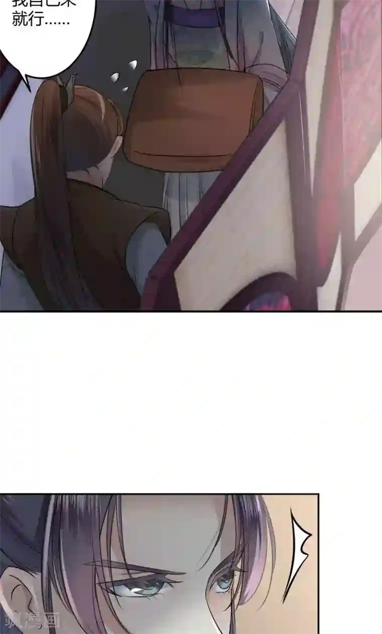 抑欲人妻14话疯狂诱人免费/免费韩漫无阅读币