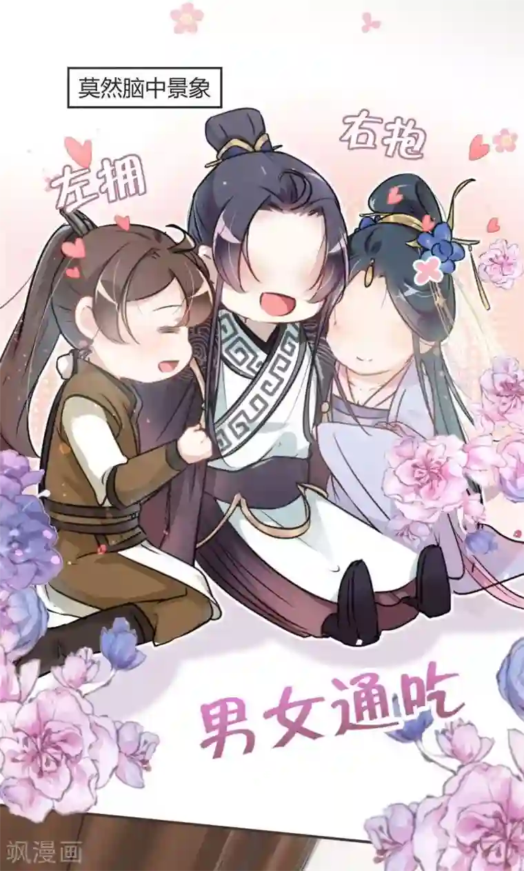 抑欲人妻14话疯狂诱人免费/免费韩漫无阅读币