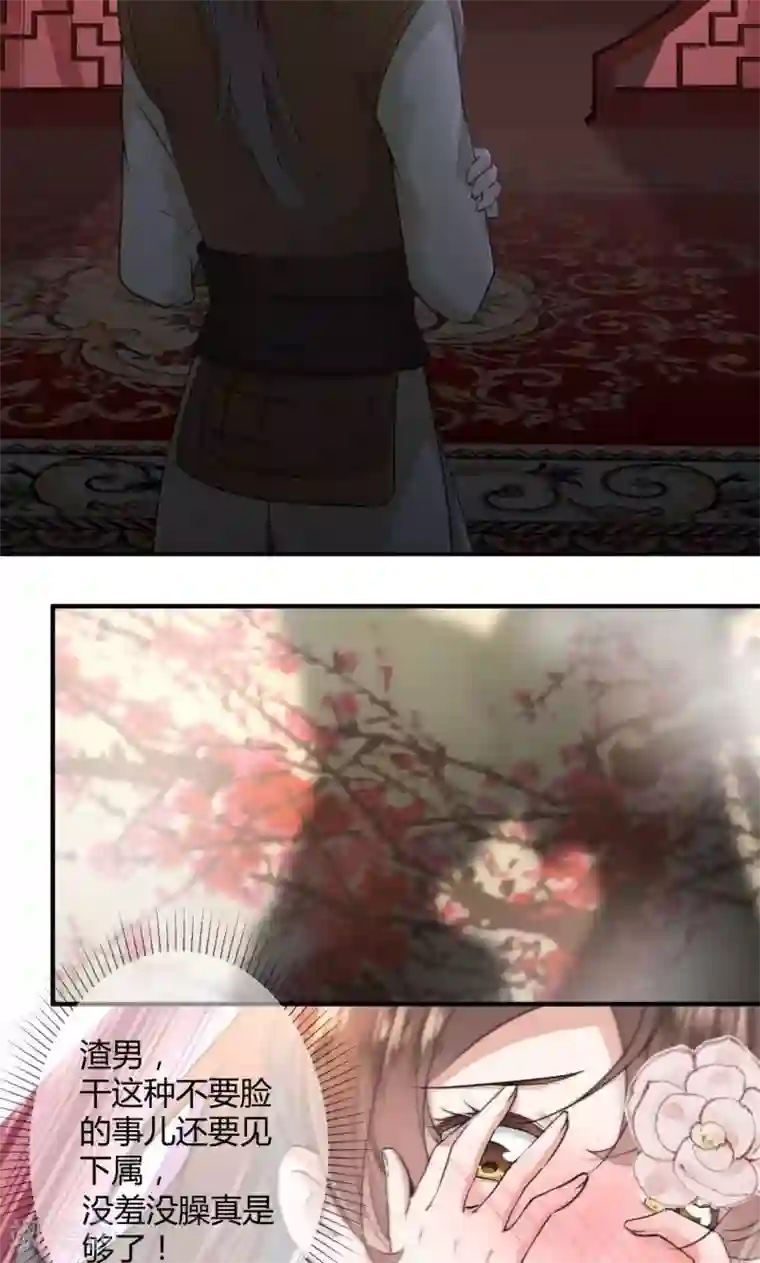 抑欲人妻14话疯狂诱人免费/免费韩漫无阅读币