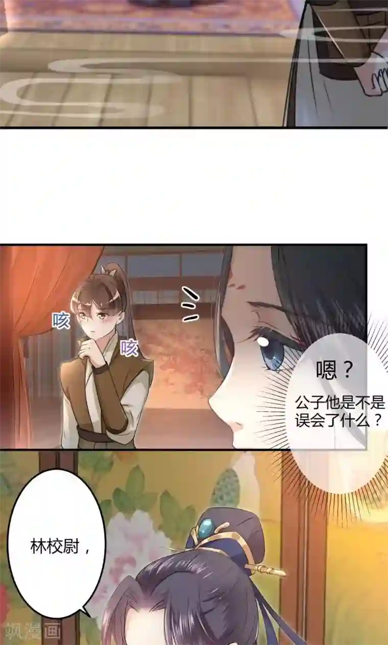 抑欲人妻14话疯狂诱人免费/免费韩漫无阅读币