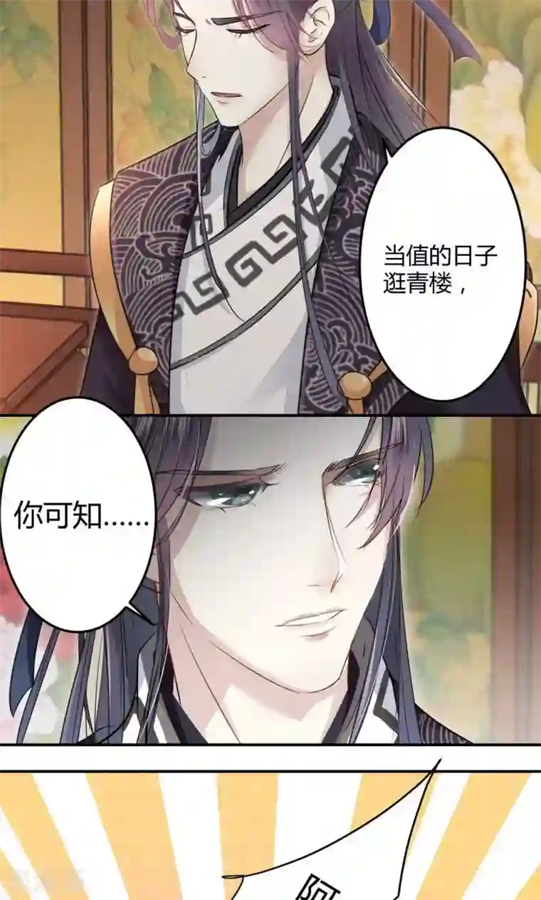 抑欲人妻14话疯狂诱人免费/免费韩漫无阅读币