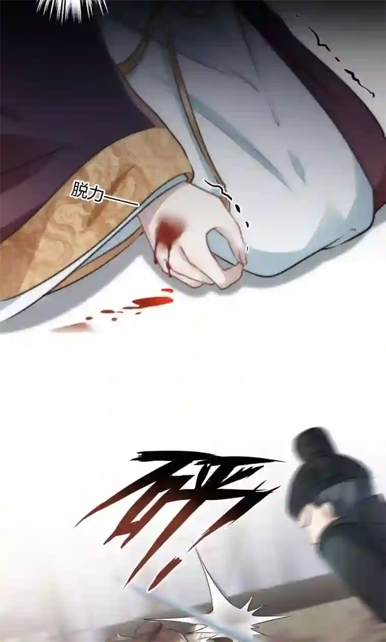 王爷你好帅第23话 刺杀