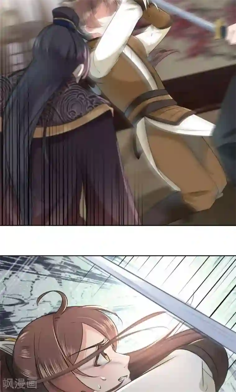 王爷你好帅第23话 刺杀