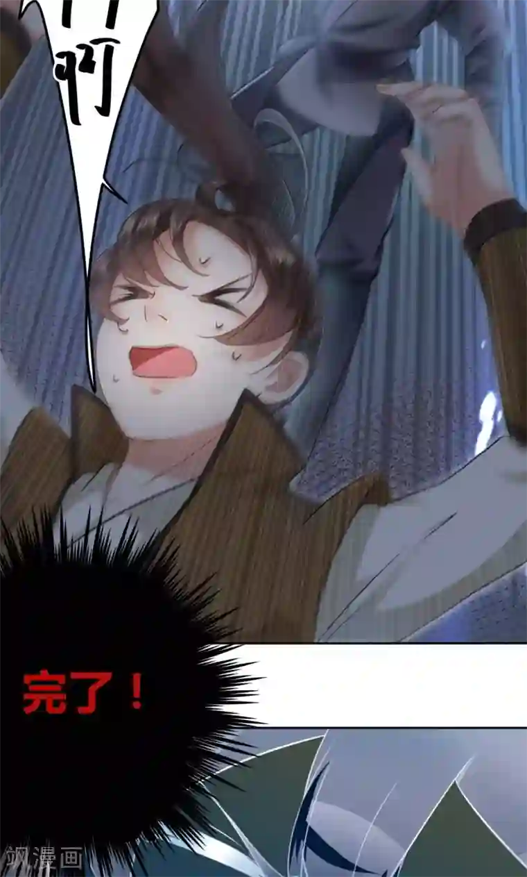 王爷你好帅第23话 刺杀