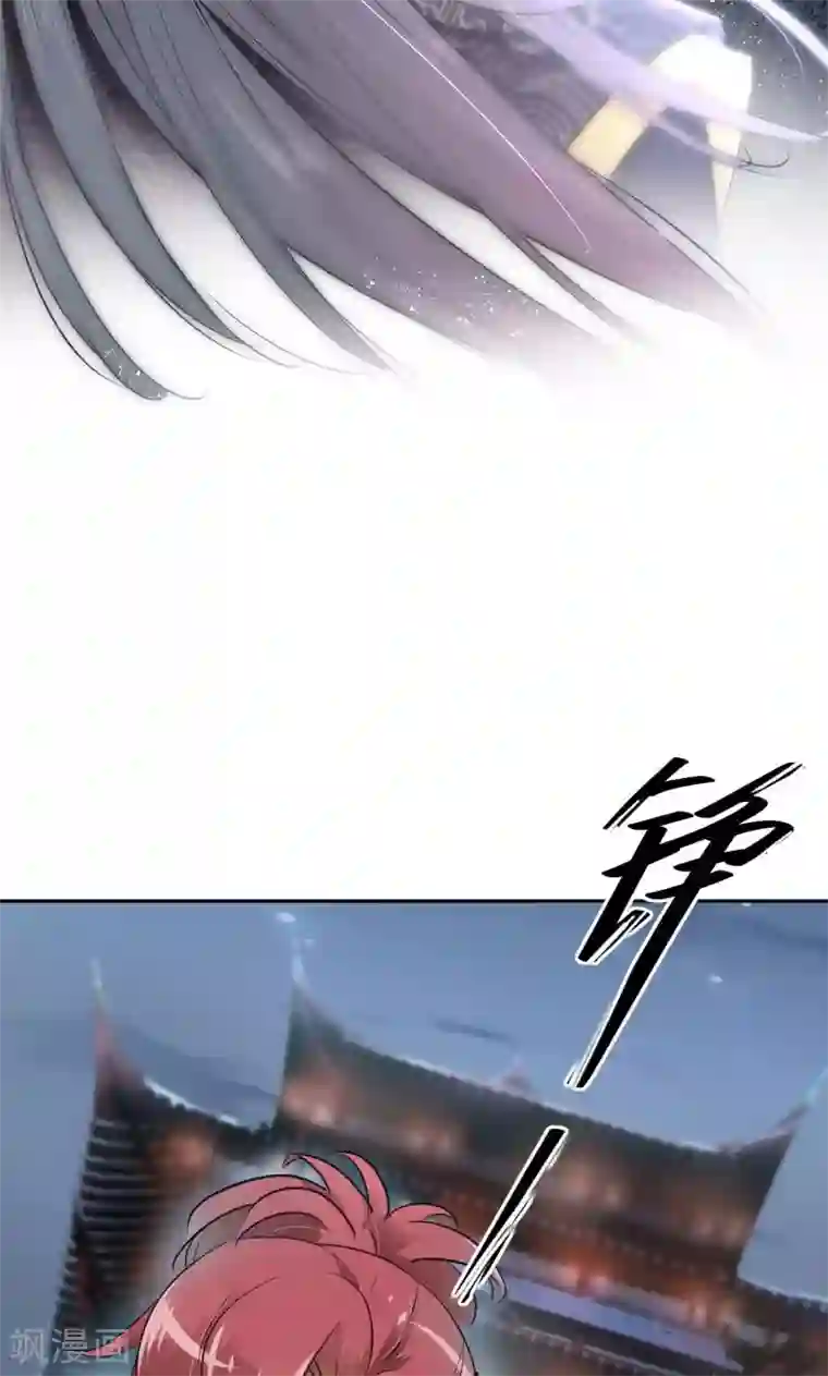 王爷你好帅第23话 刺杀