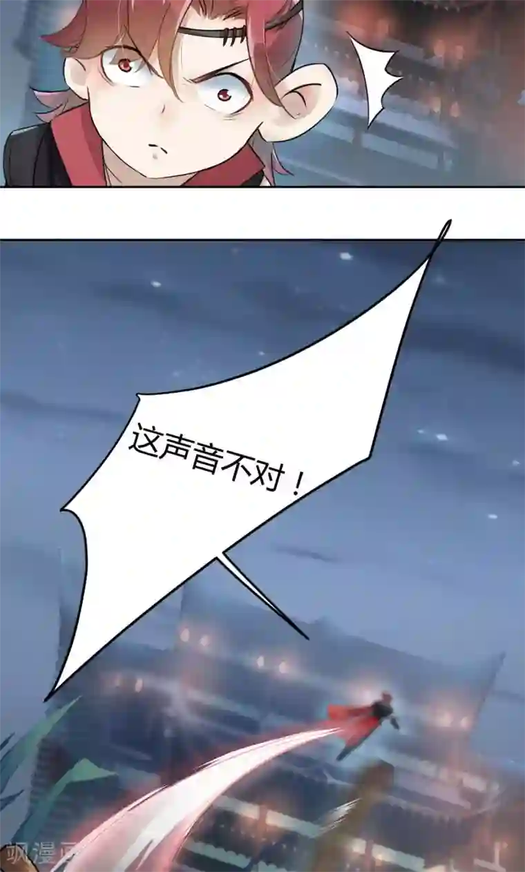 王爷你好帅第23话 刺杀