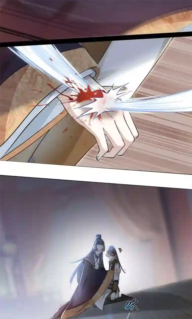 王爷你好帅第23话 刺杀