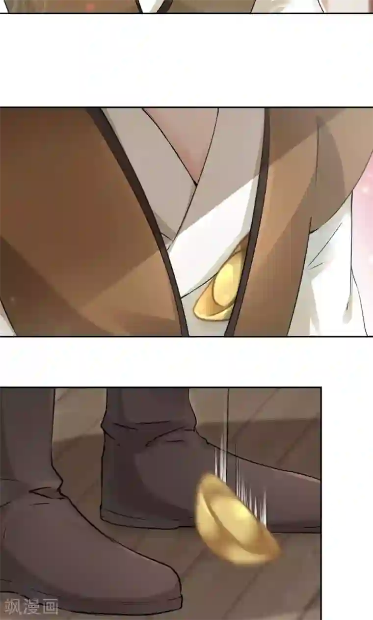 性8电台有声小说在线收听第24话 调皮的金元宝