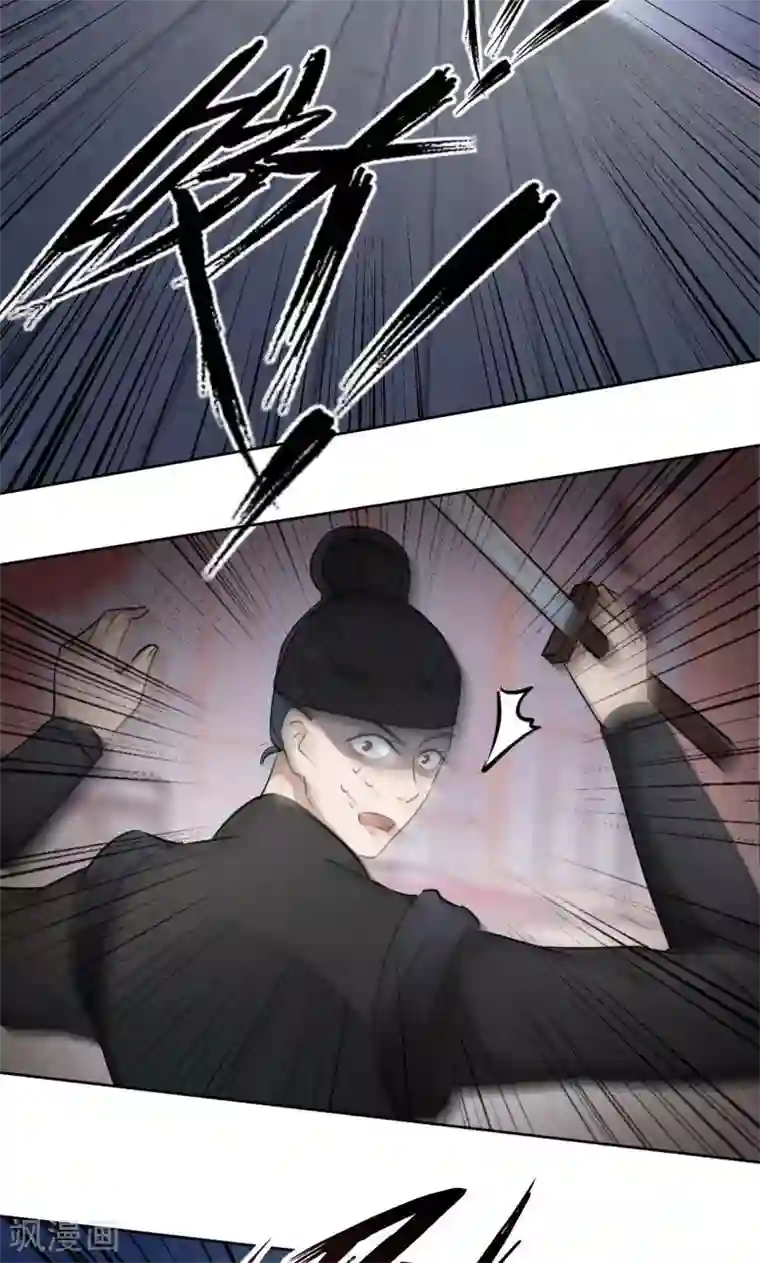 性8电台有声小说在线收听第24话 调皮的金元宝