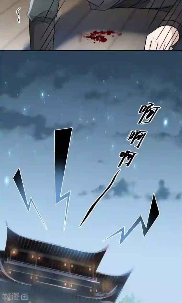 性8电台有声小说在线收听第24话 调皮的金元宝