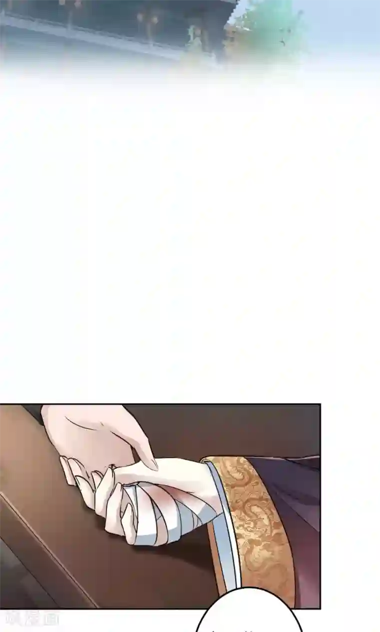 性8电台有声小说在线收听第24话 调皮的金元宝