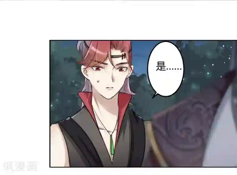 bl肉密室逃脱液液第25话 立功