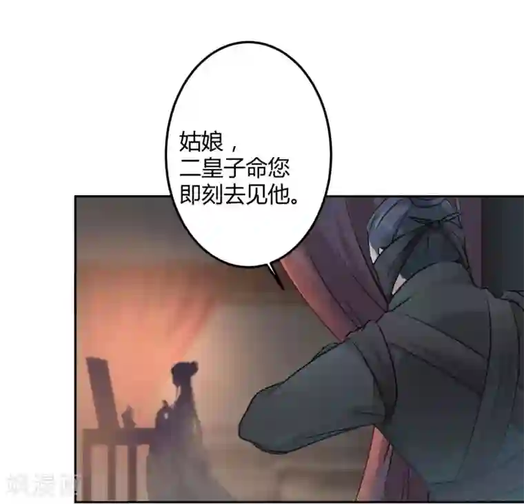 bl肉密室逃脱液液第25话 立功