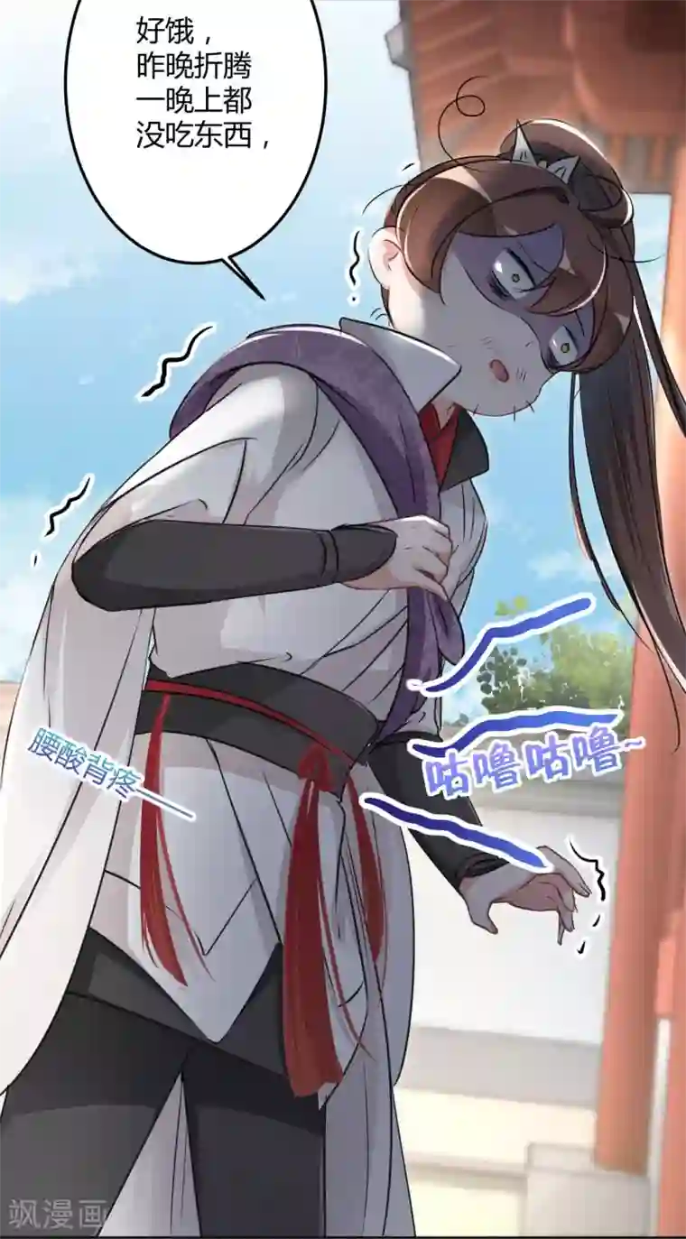 bl肉密室逃脱液液第25话 立功