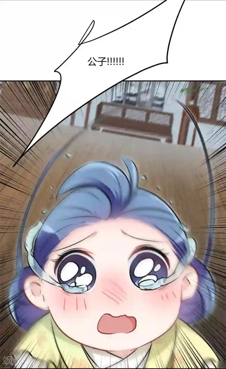 bl肉密室逃脱液液第25话 立功