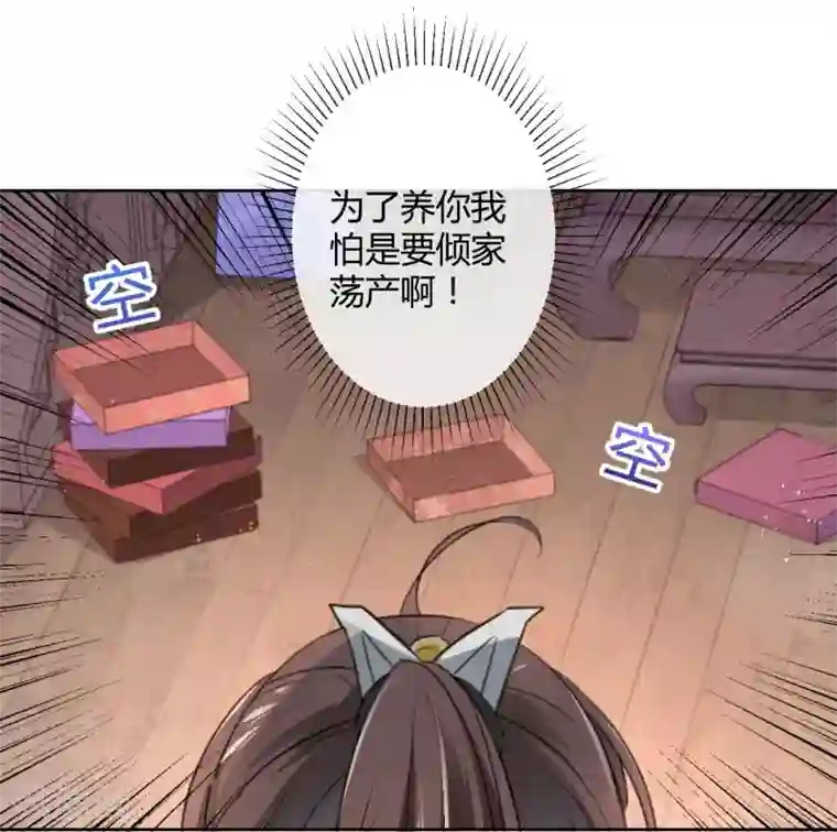bl肉密室逃脱液液第25话 立功