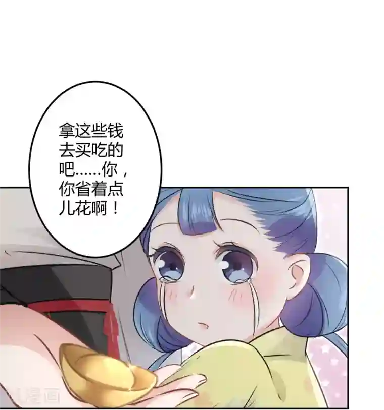 bl肉密室逃脱液液第25话 立功