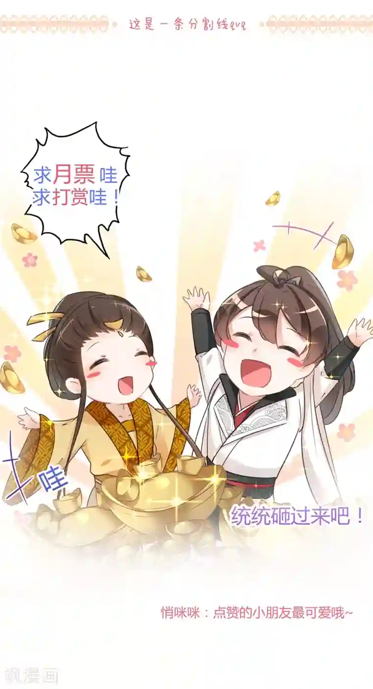 bl肉密室逃脱液液第25话 立功