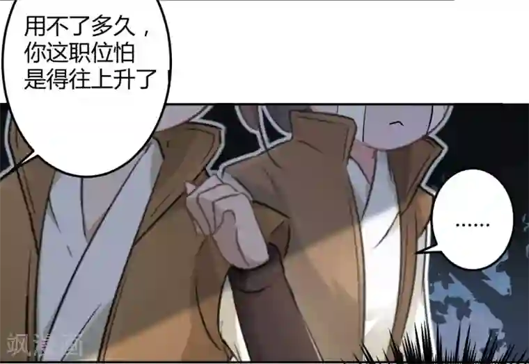 bl肉密室逃脱液液第25话 立功