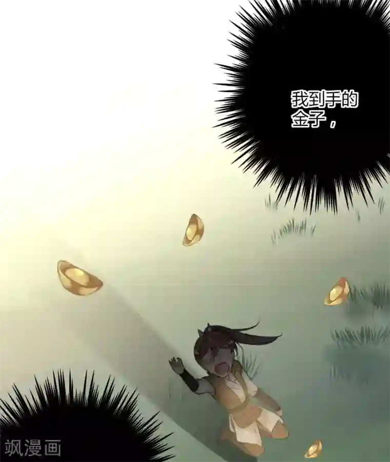 bl肉密室逃脱液液第25话 立功