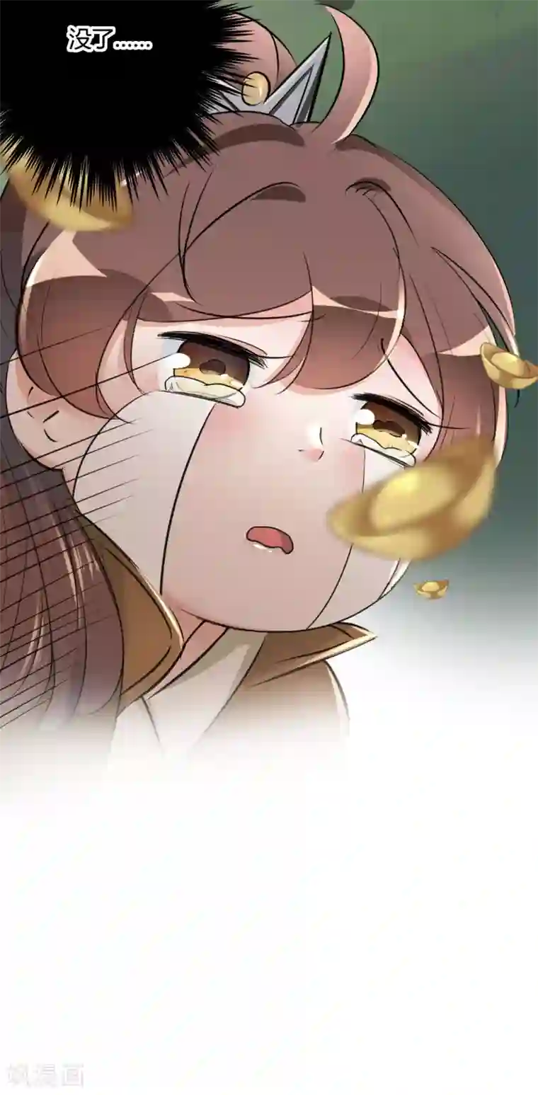 bl肉密室逃脱液液第25话 立功