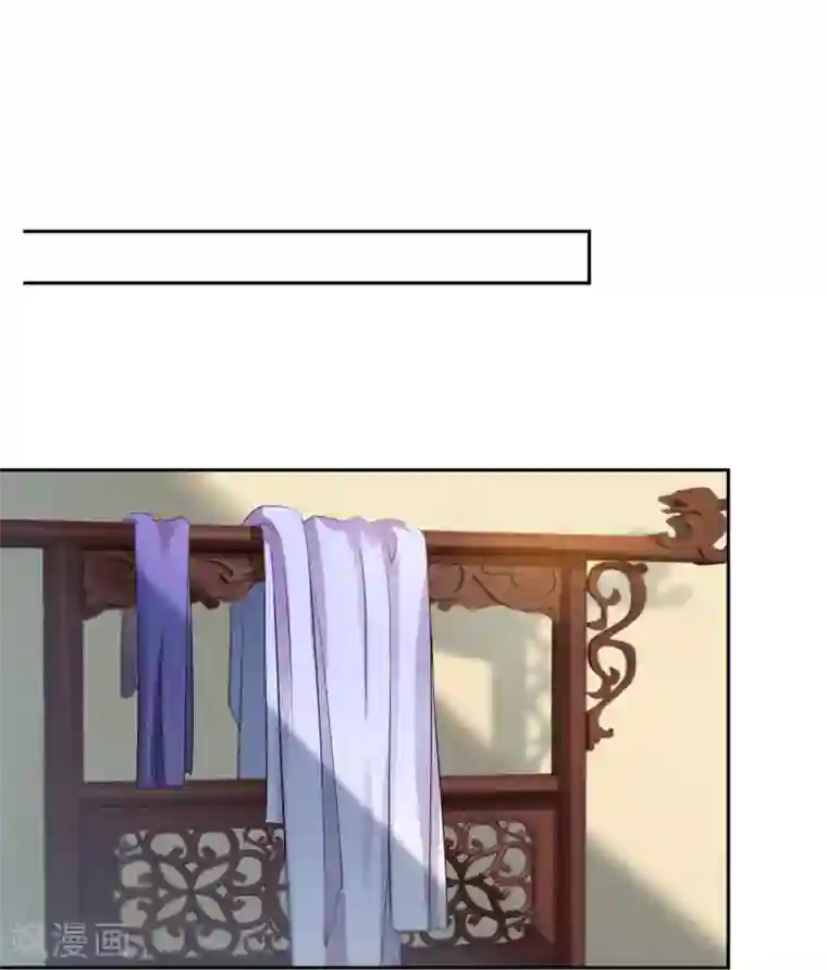 王爷你好帅第26话 跟你谈条件