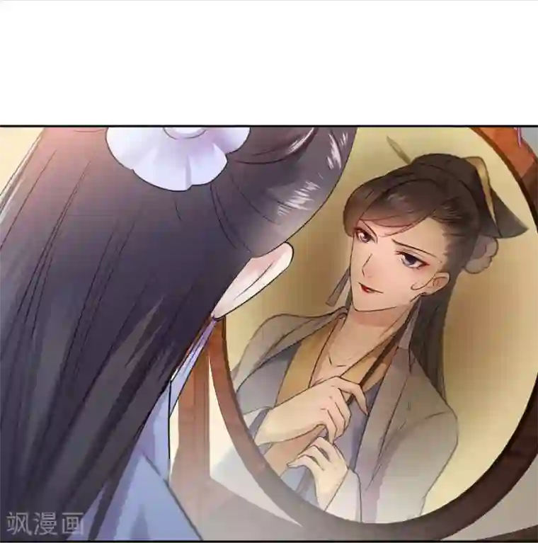 王爷你好帅第26话 跟你谈条件