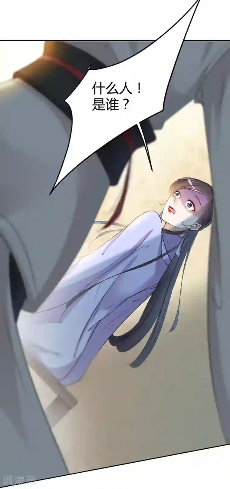 王爷你好帅第26话 跟你谈条件