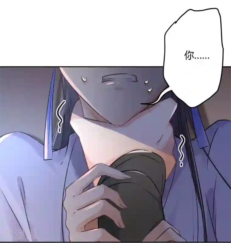 王爷你好帅第26话 跟你谈条件