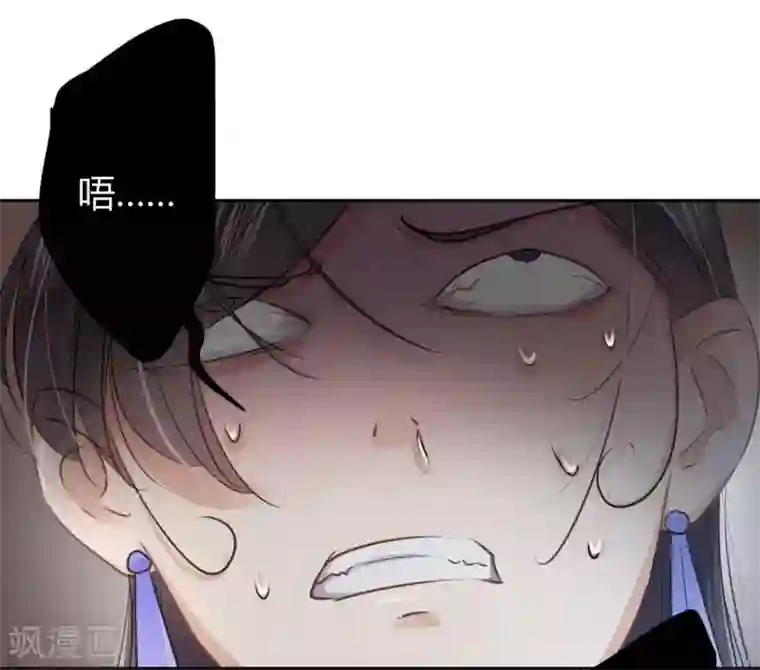 王爷你好帅第26话 跟你谈条件