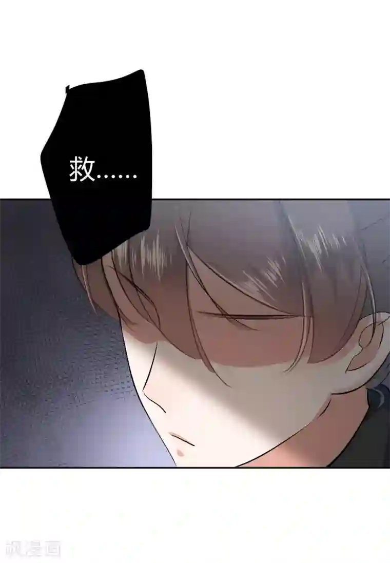 王爷你好帅第26话 跟你谈条件