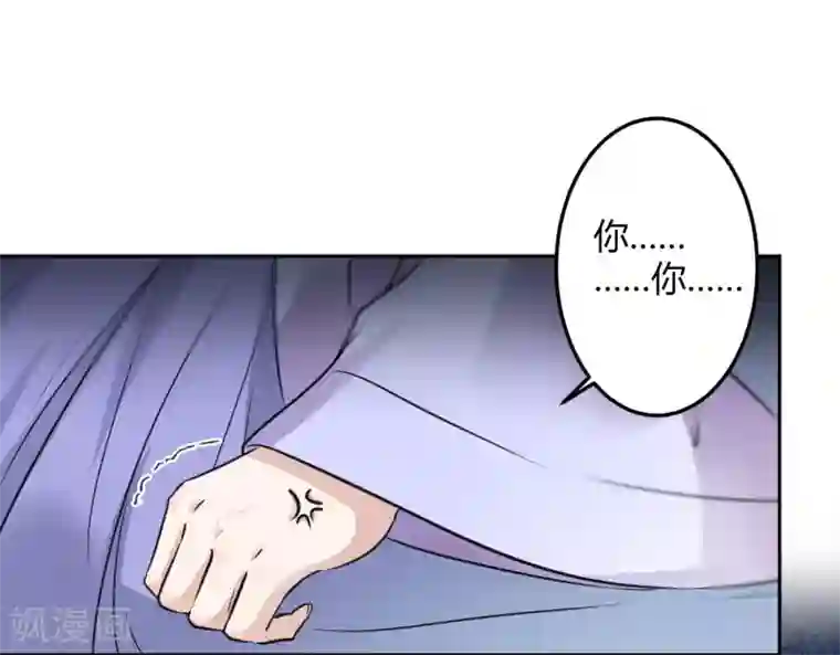 王爷你好帅第27话 得到他的心