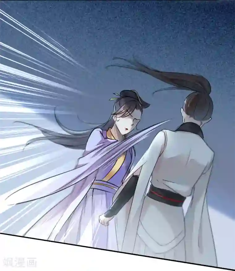 王爷你好帅第27话 得到他的心