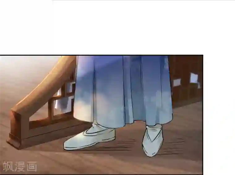 王爷你好帅第28话 公子有了心上人？